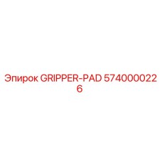 5740000226 GRIPPER-PAD Epiroc