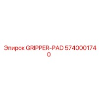 5740001740 GRIPPER-PAD Epiroc