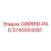 5740003091 GRIPPER-PAD Epiroc