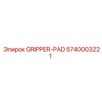 5740003221 GRIPPER-PAD Epiroc