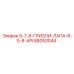 88053044 9-7-8-ГРИЗЛИ-ЛАПА-6-5-8-API Epiroc