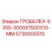 5730005510 ГРОББЛЕХ-S355-3000X1500X10-ММ Epiroc