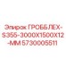 5730005511 ГРОББЛЕХ-S355-3000X1500X12-ММ Epiroc