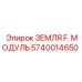 Оригинальный модуль заземления для буровой техники Epiroc