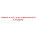 5740002905 КАБЕЛЬ ЗАЗЕМЛЕНИЯ Epiroc
