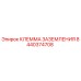 Оригинальная клемма заземления Epiroc артикул 8440374708