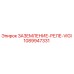 1089947331 ЗАЗЕМЛЕНИЕ-РЕЛЕ-VIGI Эпирок