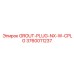 3760011237 Grout Plug NX with Coupling Epiroc