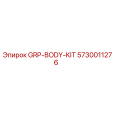 5730011276 GRP-BODY-KIT Epiroc