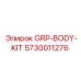 5730011276 GRP-BODY-KIT Epiroc