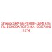 5730011274 GRP-ВЕРХНЯЯ-ДВИГАТЕЛЬ-БОКОВАЯ СТЕНКА-OC Epiroc
