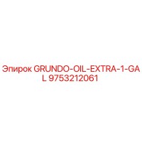 9753212061 GRUNDO-OIL-EXTRA-1-GAL Epiroc