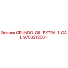 9753212061 GRUNDO-OIL-EXTRA-1-GAL Epiroc