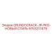9753217479 GRUNDOCRACK-JR-PKG-НОВЫЙ СТИЛЬ Epiroc