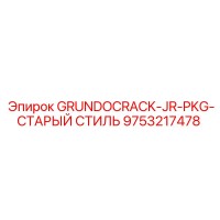 9753217478 GRUNDOCRACK-JR-PKG-СТАРЫЙ СТИЛЬ Epiroc