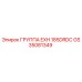 GS35081349 ГРУППА EXH 185DRDC Epiroc