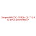 2657691347 НАСОС-ГРЯЗЬ-CL-7-5-X10-DPLX Epiroc