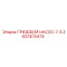 2657870479 ГРЯЗЕВОЙ НАСОС-7-5 Epiroc