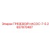 2657870487 ГРЯЗЕВОЙ НАСОС-7-5 Epiroc