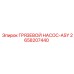 2658207440 ГРЯЗЕВОЙ НАСОС-ASY (Epiroc)