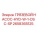 2658365125 ГРЯЗЕВОЙ НАСОС-HYD-W-1-DSC-SP (Epiroc)