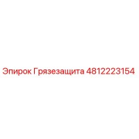 4812223154 Грязезащита Epiroc