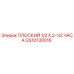 GS10130016 ПЛОСКИЙ 1/2 X 2-1/2 ЧАСА Epiroc