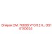 GS10130024 СМ. 70006 УГОЛ 2 X… Epiroc