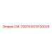 GS10130025 СМ. 70079 Epiroc
