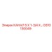 Канал GS10130049 Epiroc 5×1-3/4×...