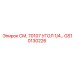 GS10130226 СМ. 70107 УГОЛ 1/4… Epiroc