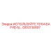 Изображение бара Используйте 70104 от Epiroc для буровых машин