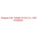 GS10130620 СМ. 70046 УГОЛ 2 X… Epiroc