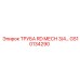 Механическая труба GS10134290 для техники Epiroc