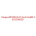 Синий провод 10 GA Epiroc GS10216639 для буровых машин