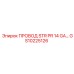 Оригинальный кабель STR PR 14 GA Epiroc GS10225126
