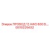 Термостойкий провод Epiroc GS10229432 12 AWG 600В