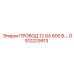 Армированный провод Epiroc GS10229913 12 GA 600В