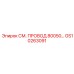 GS10263091 СМ. ПРОВОД 80050… Epiroc