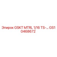 GS10468672 GSKT MTRL 1/16 TS-… Epiroc