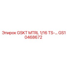 GS10468672 GSKT MTRL 1/16 TS-… Epiroc
