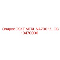 GS10470006 GSKT MTRL NA700 1/… Epiroc