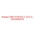 GS10490019 GSKT КЛЕТКA 2-1/2 X 2… Epiroc