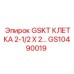 GS10490019 GSKT КЛЕТКA 2-1/2 X 2… Epiroc