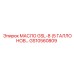 GS10560809 МАСЛО GSL-8 (5 ГАЛЛОНОВ) Epiroc
