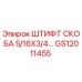GS12011455 ШТИФТ СКОБА 5/16X3/4… Epiroc