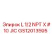 GS12013595 L 1/2 NPT X #10 JIC Epiroc