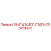 GS12014645 L ВЫПУСК 4OD СТАЛЬ Epiroc