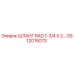 GS12015073 ШЛАНГ RAD 1-3/4 X 2… Epiroc