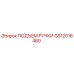 GS12016460 ПОДЪЕМ РУЧКИ Epiroc